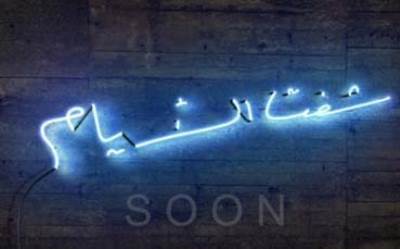 عمرو دياب يطرح البوستر الأول لألبومه الجديد .. بالصورة