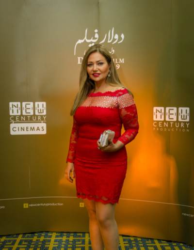 ليلى علوي بفستان ضيق قصير في حفل دولار فيلم
