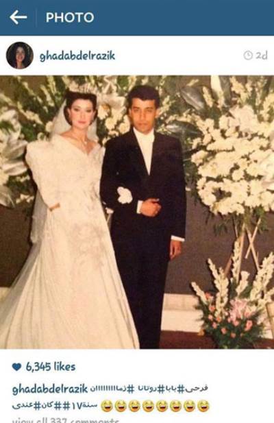 غادة عبدالرازق تنشر صورة زفافها الأول عبر "إنستجرام"