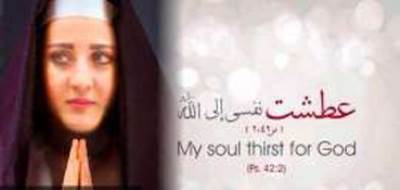 صورة صافيناز تثير الجدل على مواقع التواصل .. فهل تعتزل الرقص؟