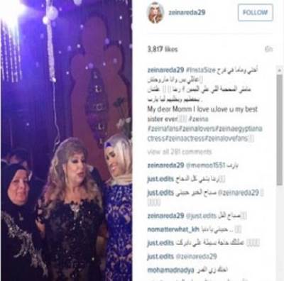 أول صورة لوالدة زينة بالحجاب