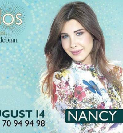 نانسى عجرم ووائل كفورى يستعدان لحفل "Le clos de faqra" يوم 14 أغسطس