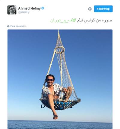 أحمد حلمى ينشر صورة من كواليس فيلمه "لف ودوران"