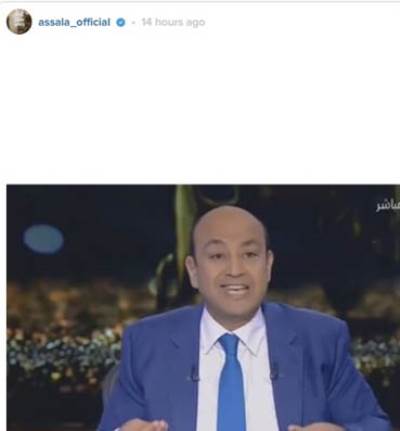 عمرو أديب لأصالة : منك لله .. والمطربة ترد