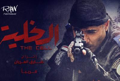 منتج «الخلية»: لا نخشى رد فعل الجماعات الإرهابية بعد عرض الفيلم