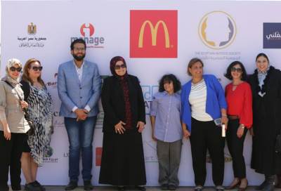 ملتقي المهن الأول لمرضي التوحد