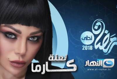 هيفا وهبي تنجح بتجديد صورتها في اعلان "لعنة كارما" الأول