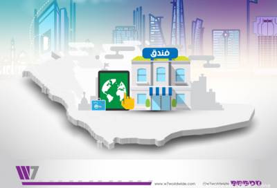 10 عوامل أضعفت الصورة الذهنية لقطاع الفنادق السعودية