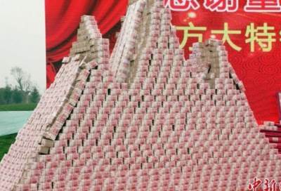 شركة صينية تكافئ موظفيها بـ "جبل من المال"