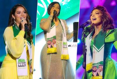 شاهدي .. إطلالات النجمات العربيات في حفلات اليوم الوطني السعودي