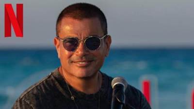 بالفيديو .. نتفليكس تفجّر مفاجأة بخصوص عمرو دياب