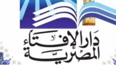 حلال أم حرام.. الإفتاء تكشف شرعية ممارسة الألعاب الإلكترونية