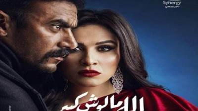 "اللى مالوش كبير " يتسبب في خناقة بين خالد سرحان وأحمد العوضي