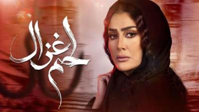 غادة عبد الرازق تُفاجئ عمرو عبد الجليل بسر خطير في "لحم غزال"