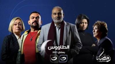 الاغتصاب والطب الشرعي الأبرز في مسلسل "الطاووس"