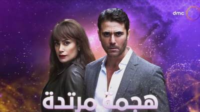 القبض على أحمد صلاح حسني وعودة أحمد عز الأبرز في هجمة مرتدة"