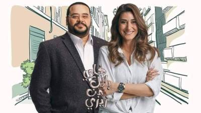 محمد ممدوح يقع في حب أمينة خليل في"خلي بالك من زيزي"