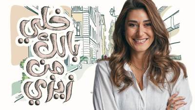 أمينة خليل تعترف بحبها لـ محمد ممدوح في خلي بالك من زيزي