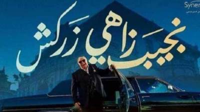 أنوشكا تطرد ابنها بعد زواجه بدون علمها.. الأبرز في "نجيب زاهى زركش"