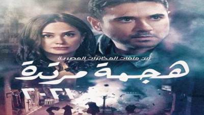 صناع "هجمة مرتدة" يعلنون عن "الجزء الثاني" في وقت لاحق