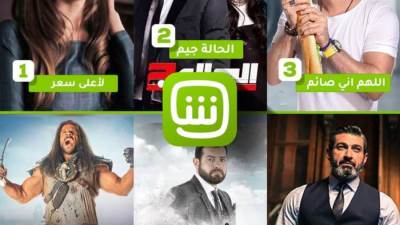 شاهد وأم بي سي يقدمون مزيج من الأكشن والدراما في قالبٍ من الخيال العلمي
