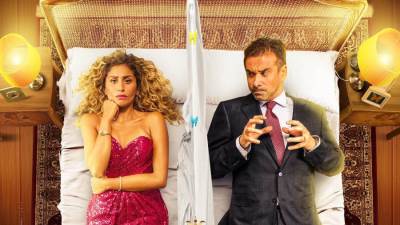 شاهد البرمو الرسمي لفيلم "البعض لا يذهب للمأذون مرتين"