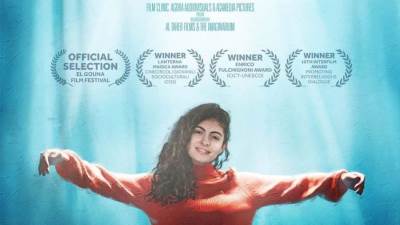 الأردن تختار الفيلم المصرى "أميرة" لتمثيلها فى مسابقة الأوسكار .. تعرف على التفاصيل