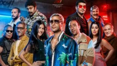 محمد إمام يزيح الستار عن البوستر الجماعي لفيلم "عمهم" وعرضه بالسينما 7 يوليو