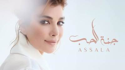 أصالة تطرح أحدث أغانيها باللهجة الخليجية