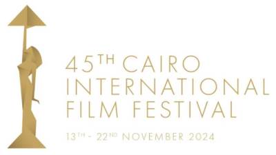 مهرجان القاهرة السينمائي يعلن عن موعد إقامة دورته الـ45
