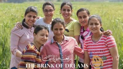  فيلم "رفعت عيني للسما" ينافس في مهرجاني "شيكاغو" و"الجونة" في أكتوبر