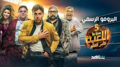 محمد ثروت وهشام ماجد يشوقان الجمهور لـ"اللعبة 5"